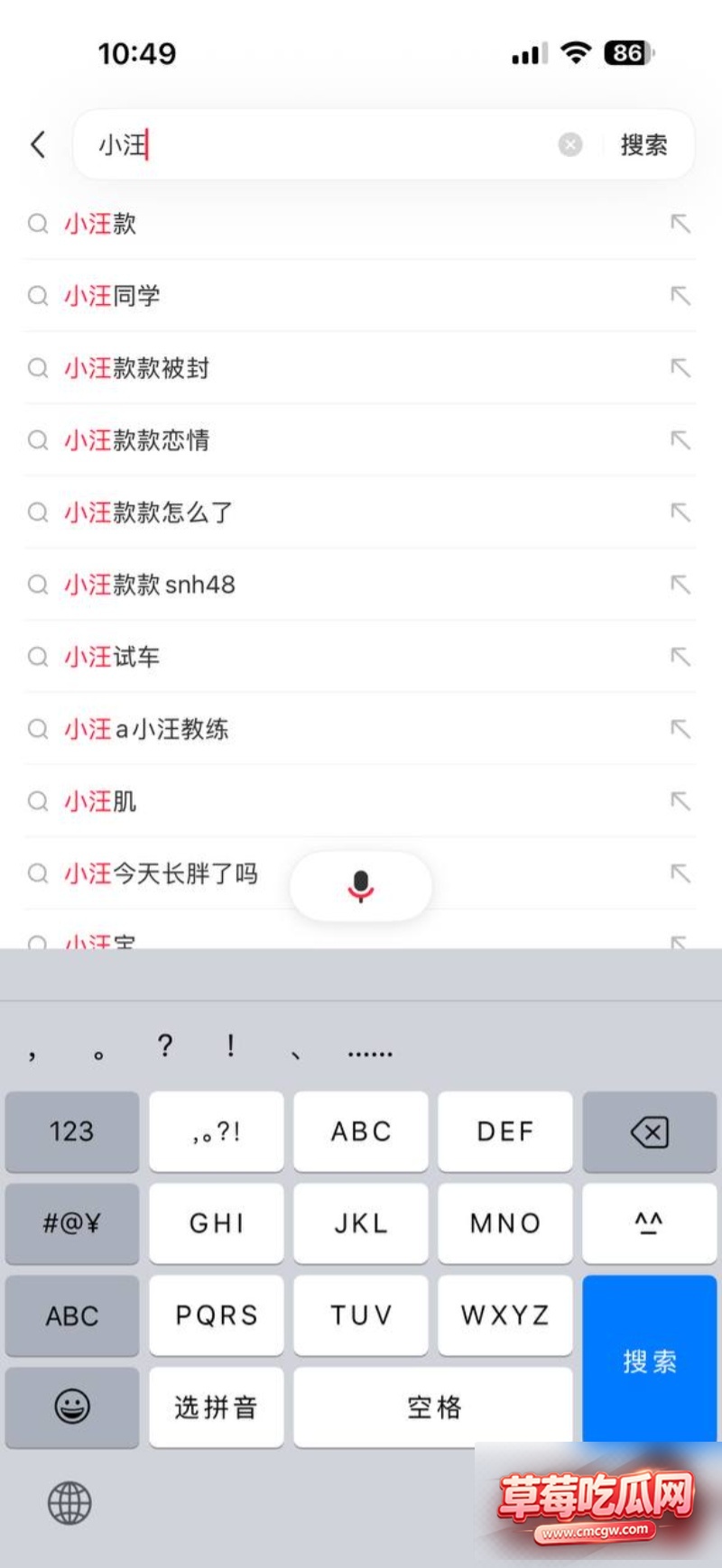 小汪款款账号被封禁1 小汪款款账号被封禁1