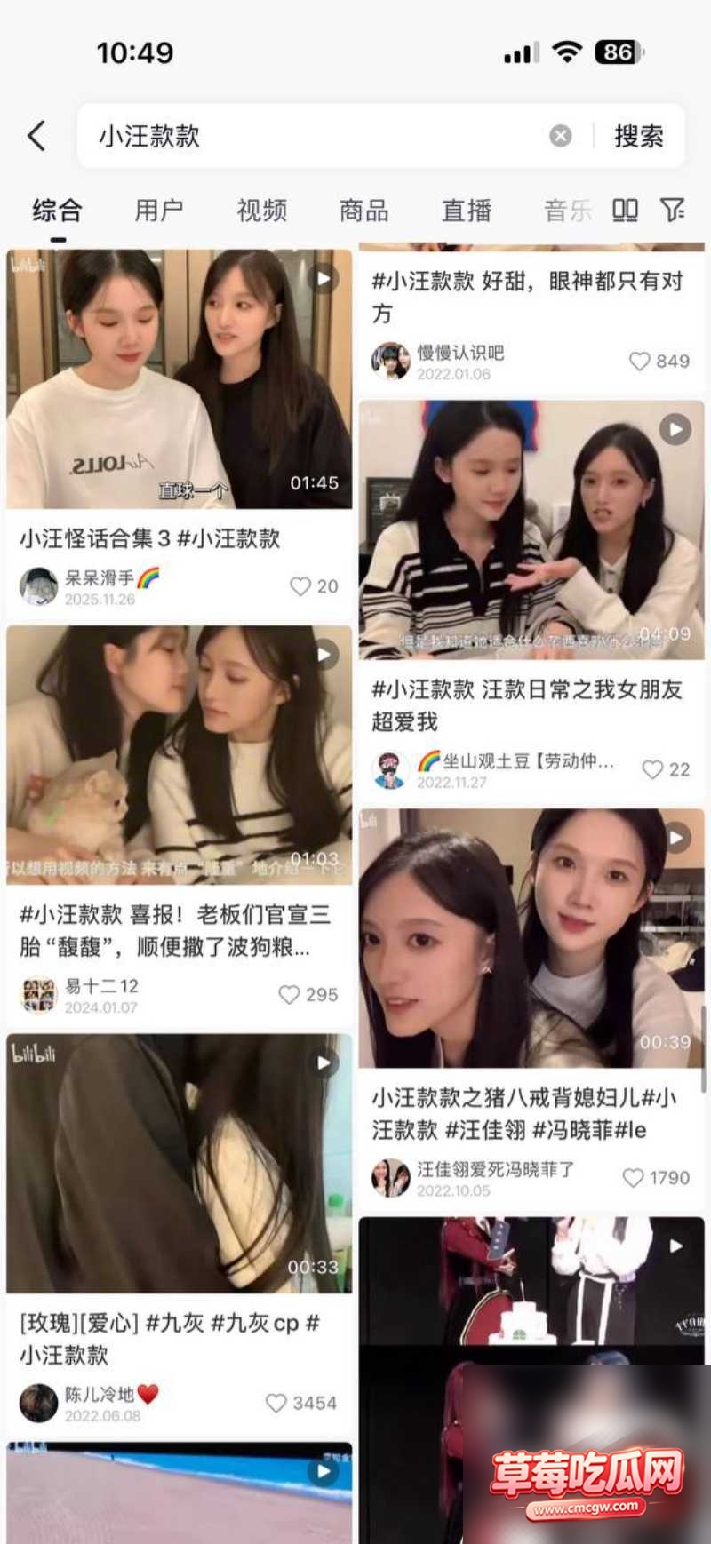 小汪款款账号被封禁9 小汪款款账号被封禁9