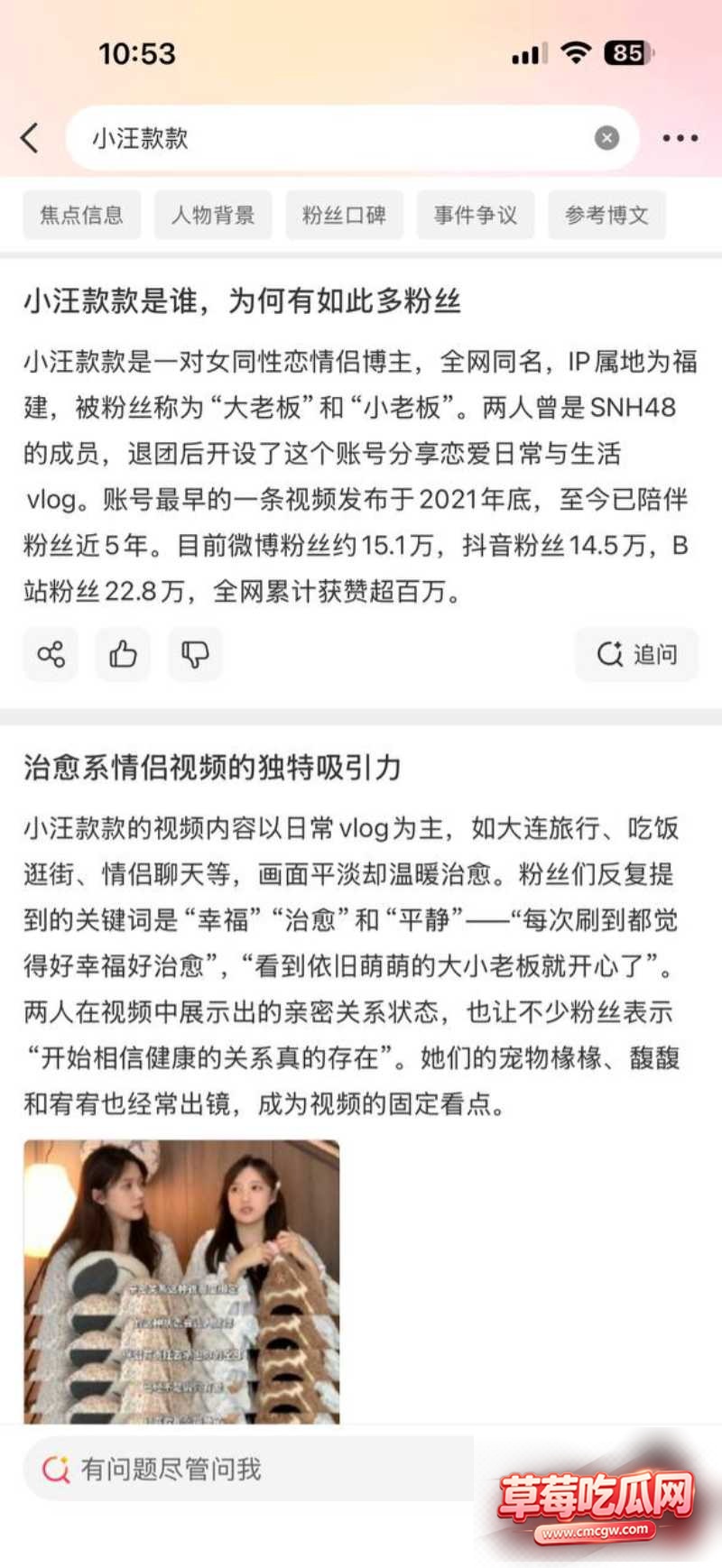 小汪款款账号被封禁4 小汪款款账号被封禁4