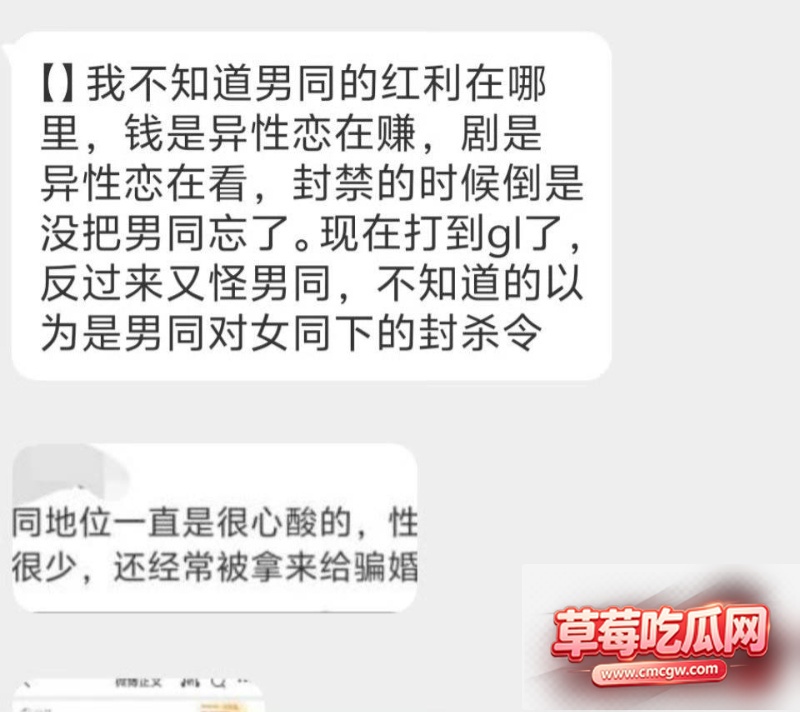 小汪款款账号被封禁21 小汪款款账号被封禁21
