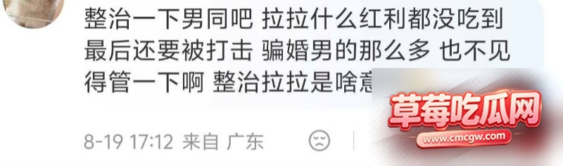 小汪款款账号被封禁23 小汪款款账号被封禁23