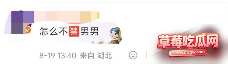 小汪款款账号被封禁26 小汪款款账号被封禁26
