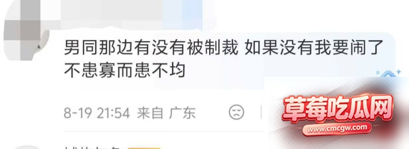 小汪款款账号被封禁27 小汪款款账号被封禁27