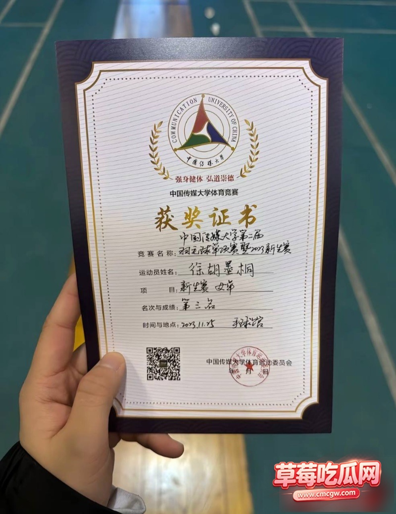 网红门门姐黑料曝光4