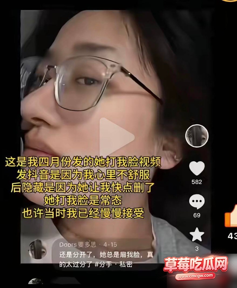 网红门门姐黑料曝光5