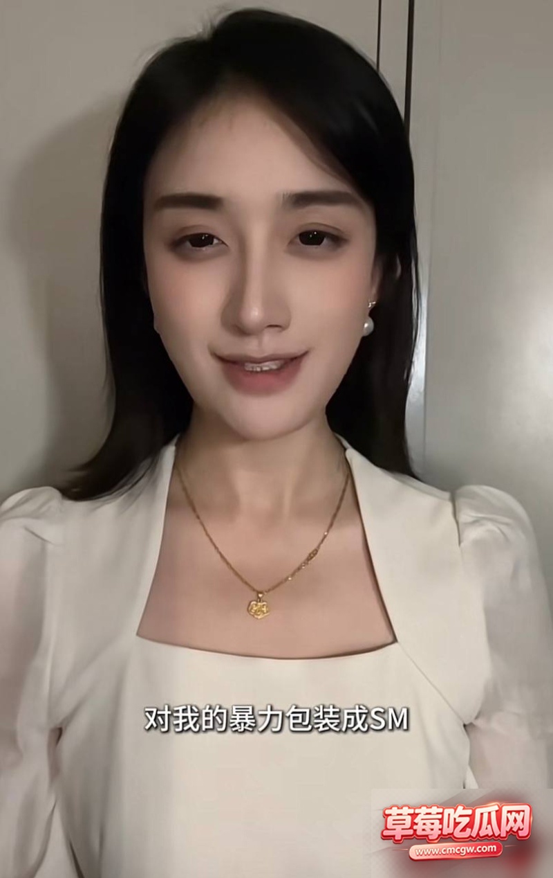 网红门门姐黑料曝光10