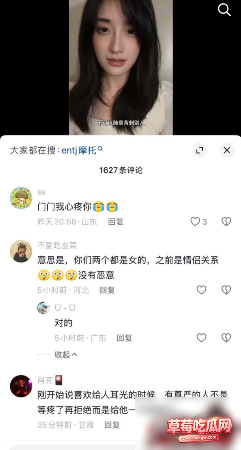 网红门门姐黑料曝光20