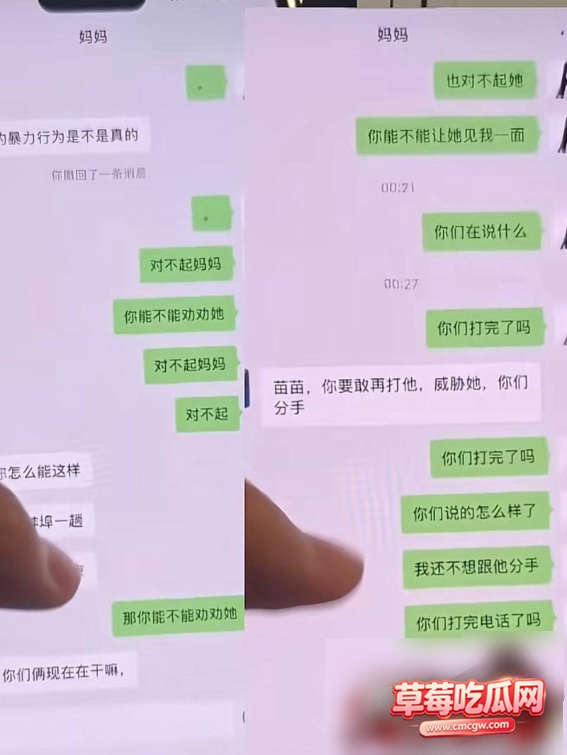 网红门门姐黑料曝光24