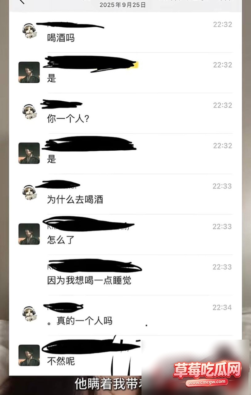 网红门门姐黑料曝光26