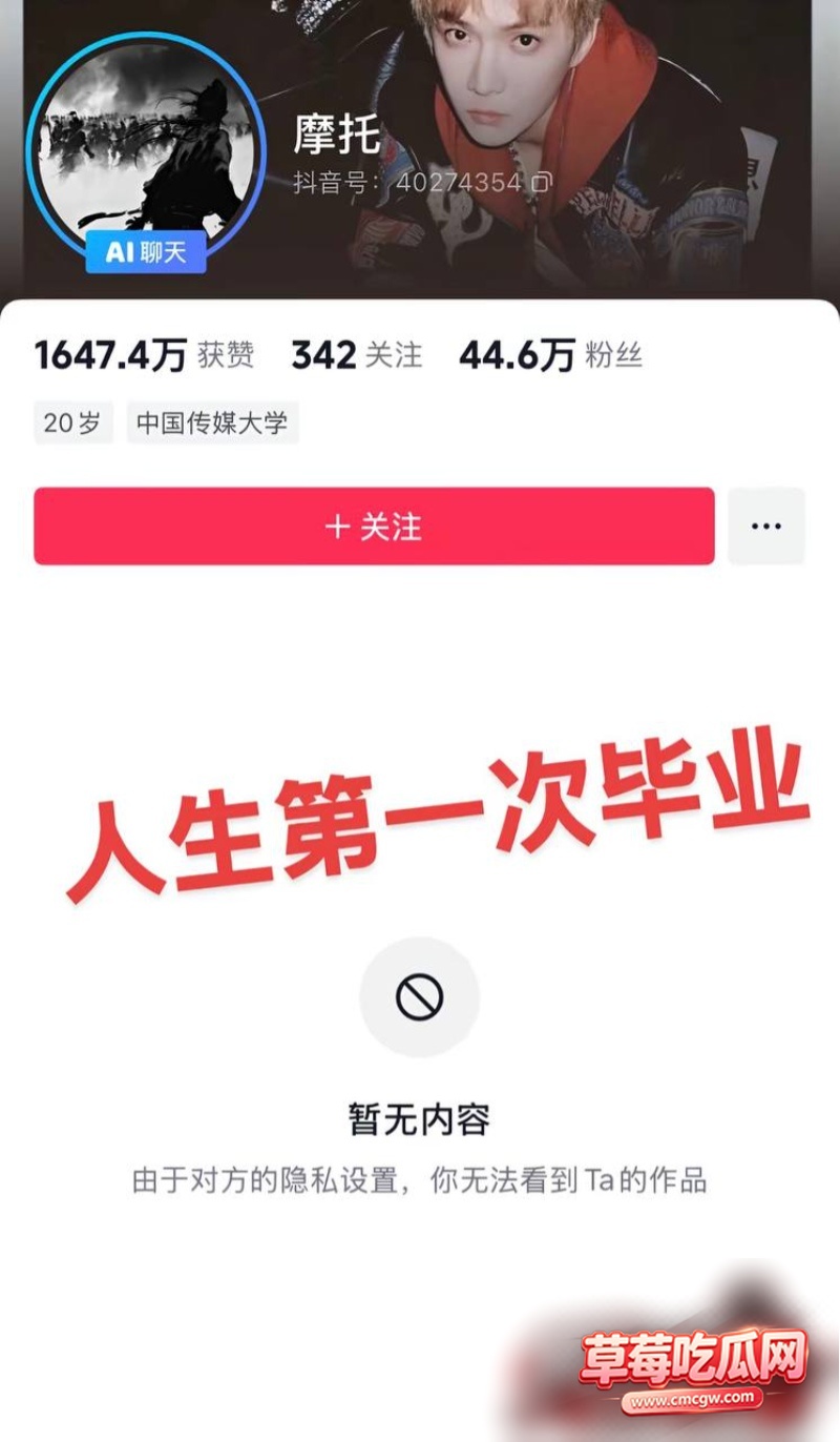 网红门门姐黑料曝光32