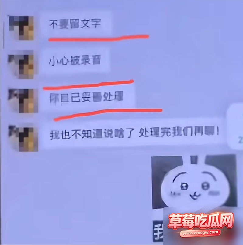 网红门门姐黑料曝光35