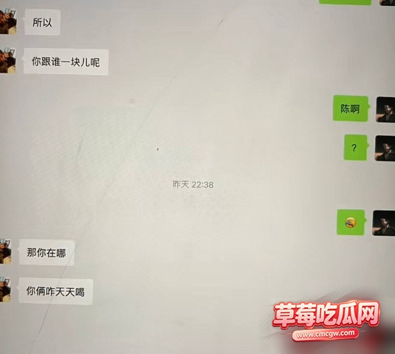 网红门门姐黑料曝光36
