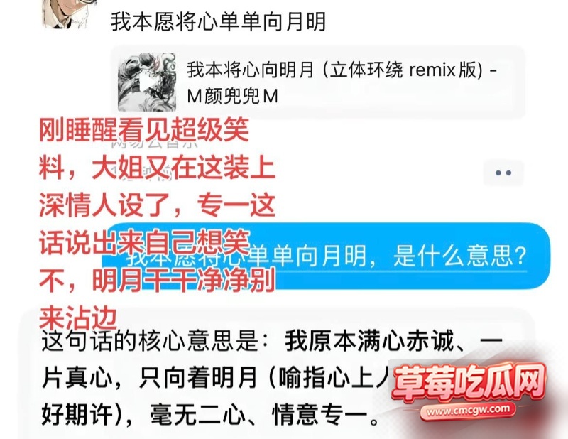 网红门门姐黑料曝光37
