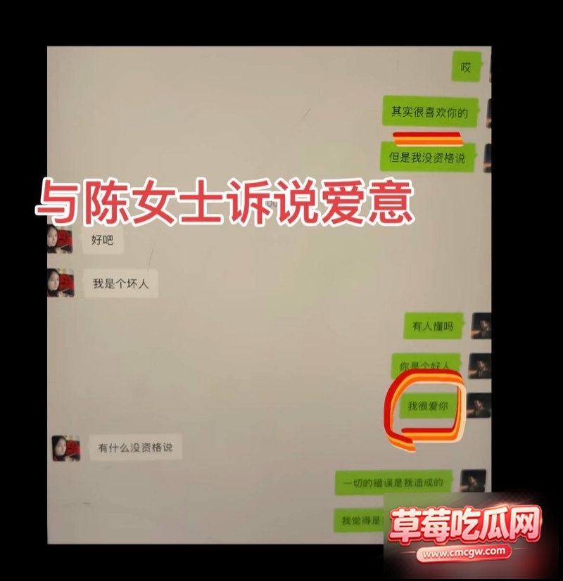 网红门门姐黑料曝光38
