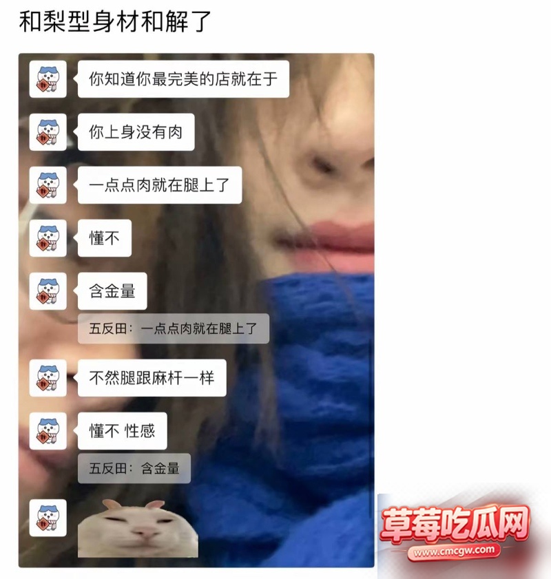 网红门门姐黑料曝光39