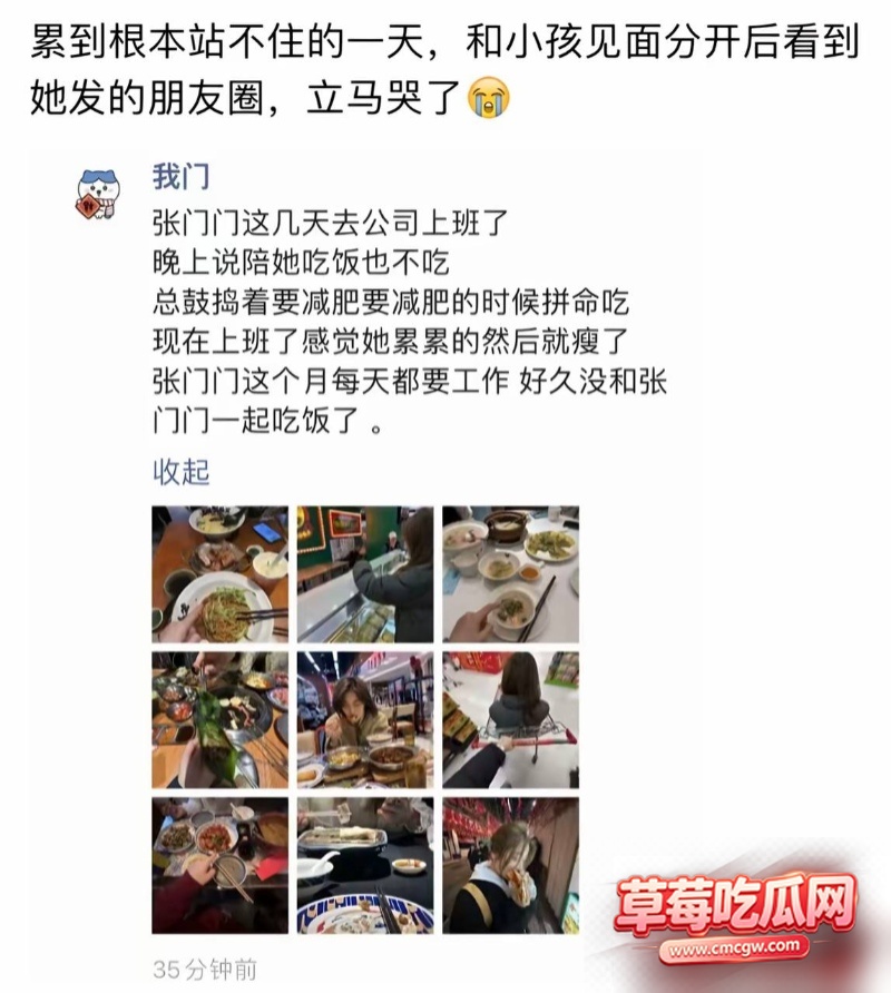 网红门门姐黑料曝光40