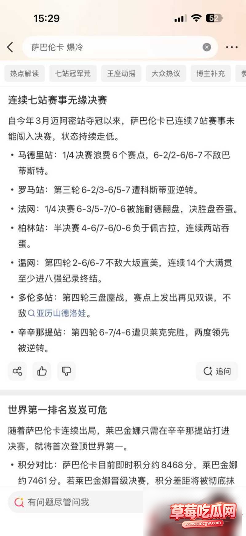 辛辛那7 辛辛那7