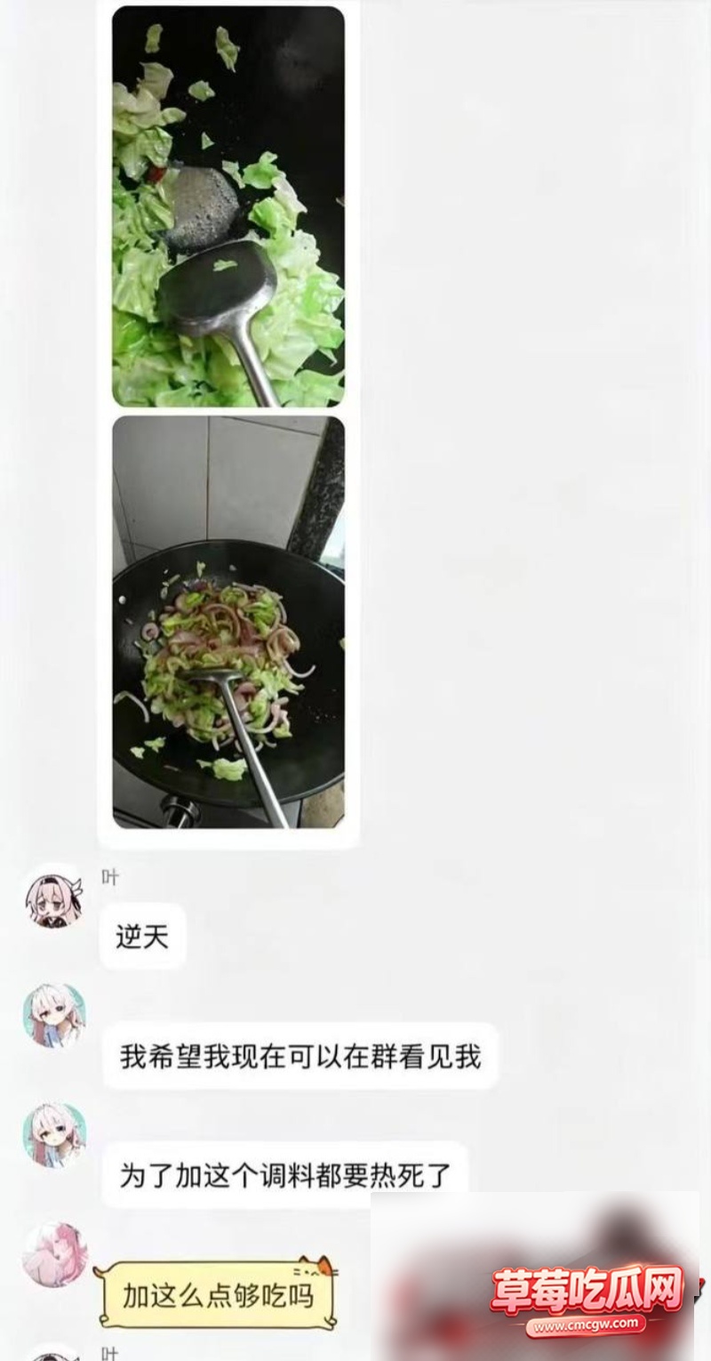 精子炒菜6 精子炒菜6