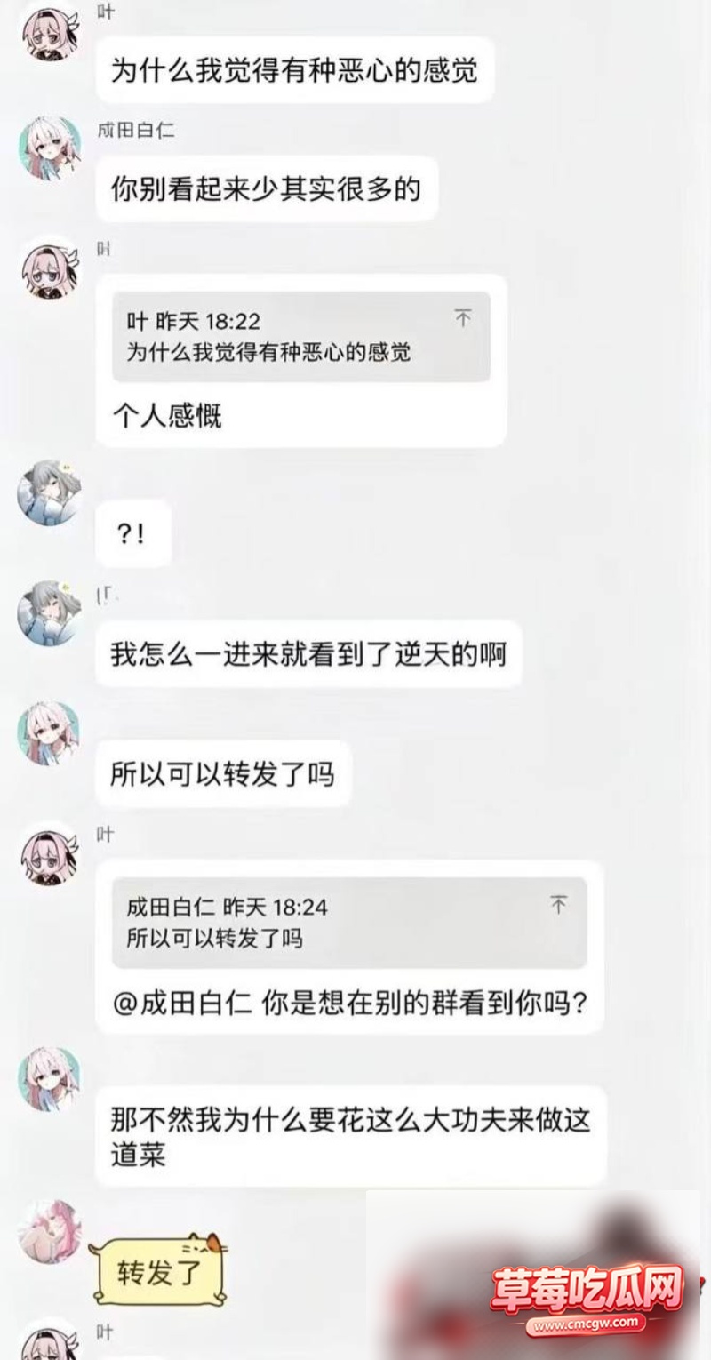 精子炒菜7 精子炒菜7