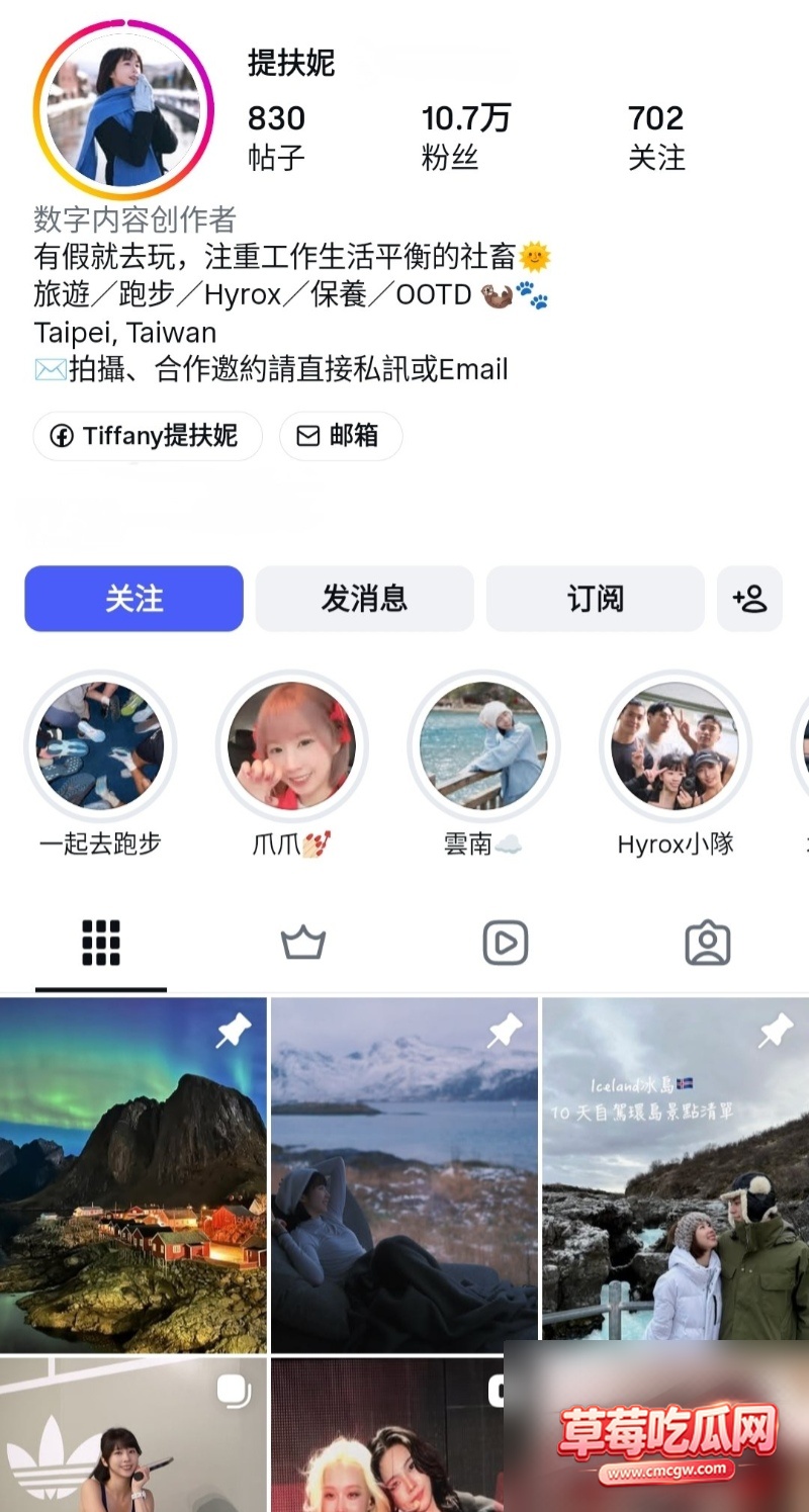 极品高颜值博主提扶妮 2 极品高颜值博主提扶妮 2