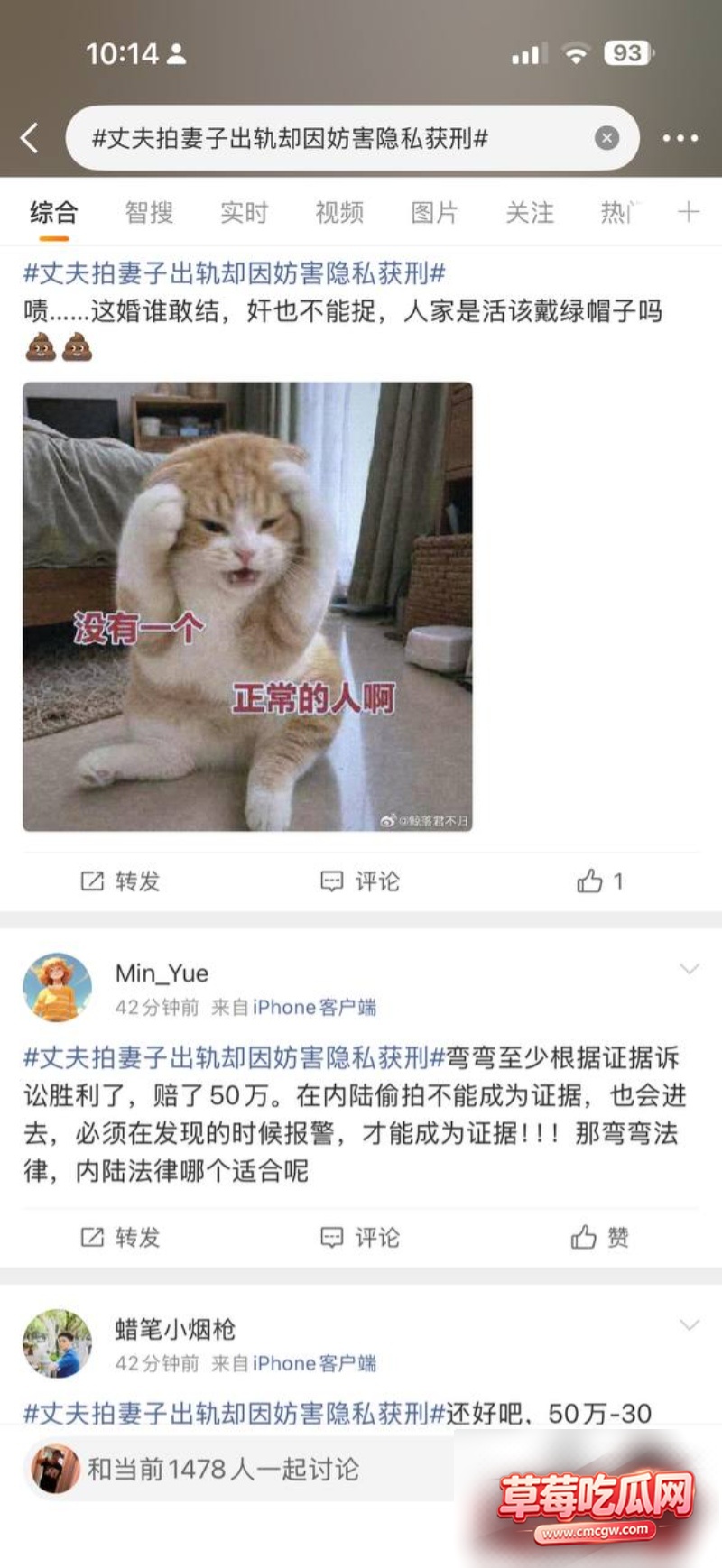 扫地机器人侦测老婆外遇3 扫地机器人侦测老婆外遇3