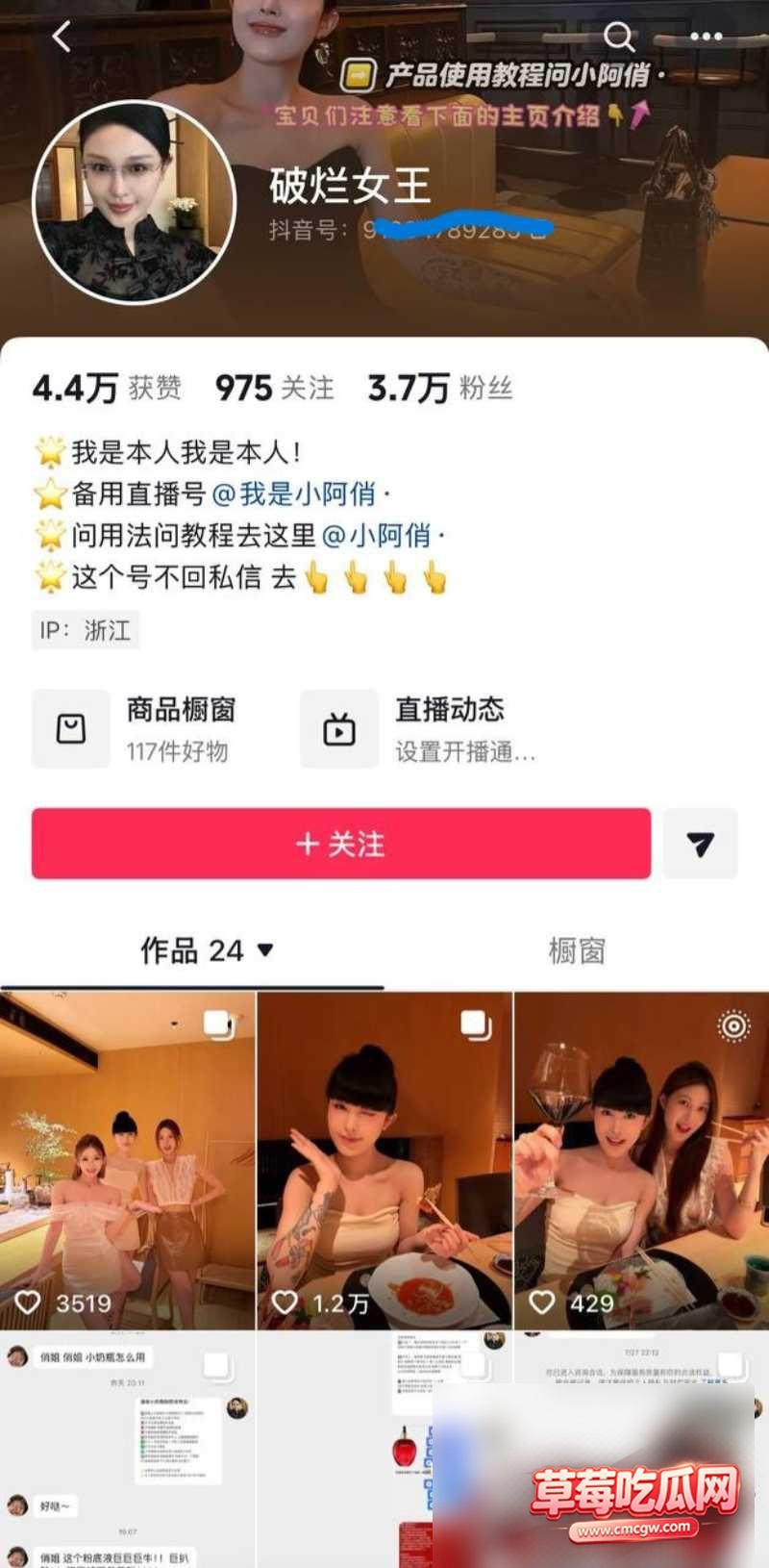 洋仔21 洋仔21