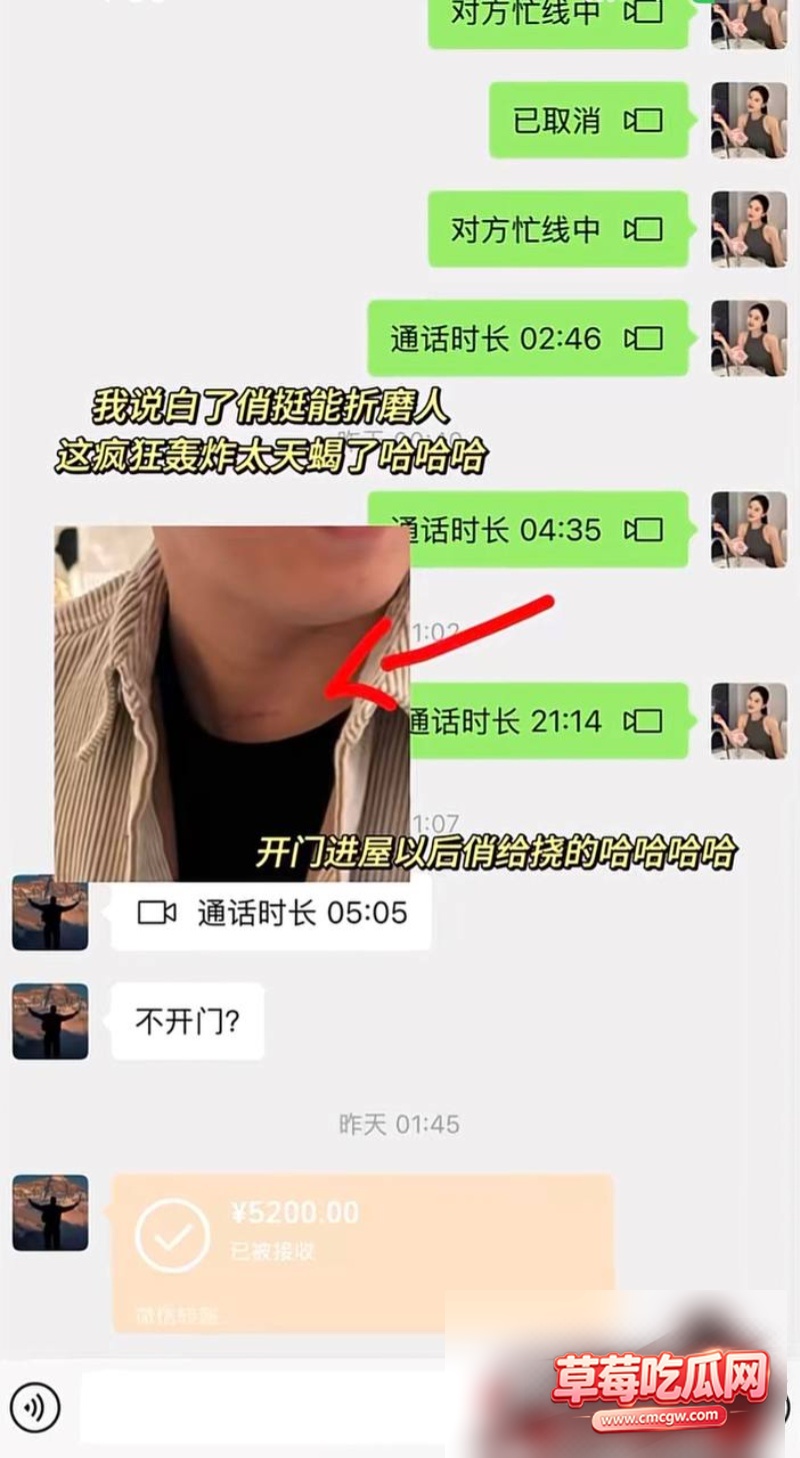 洋仔4 洋仔4