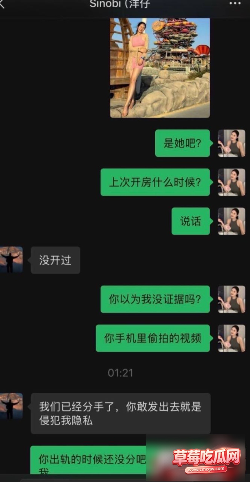 洋仔19 洋仔19