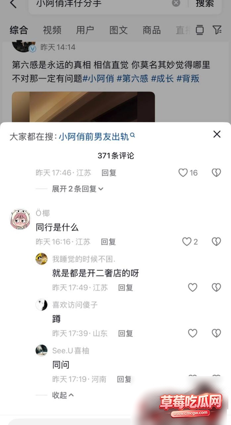 洋仔3 洋仔3