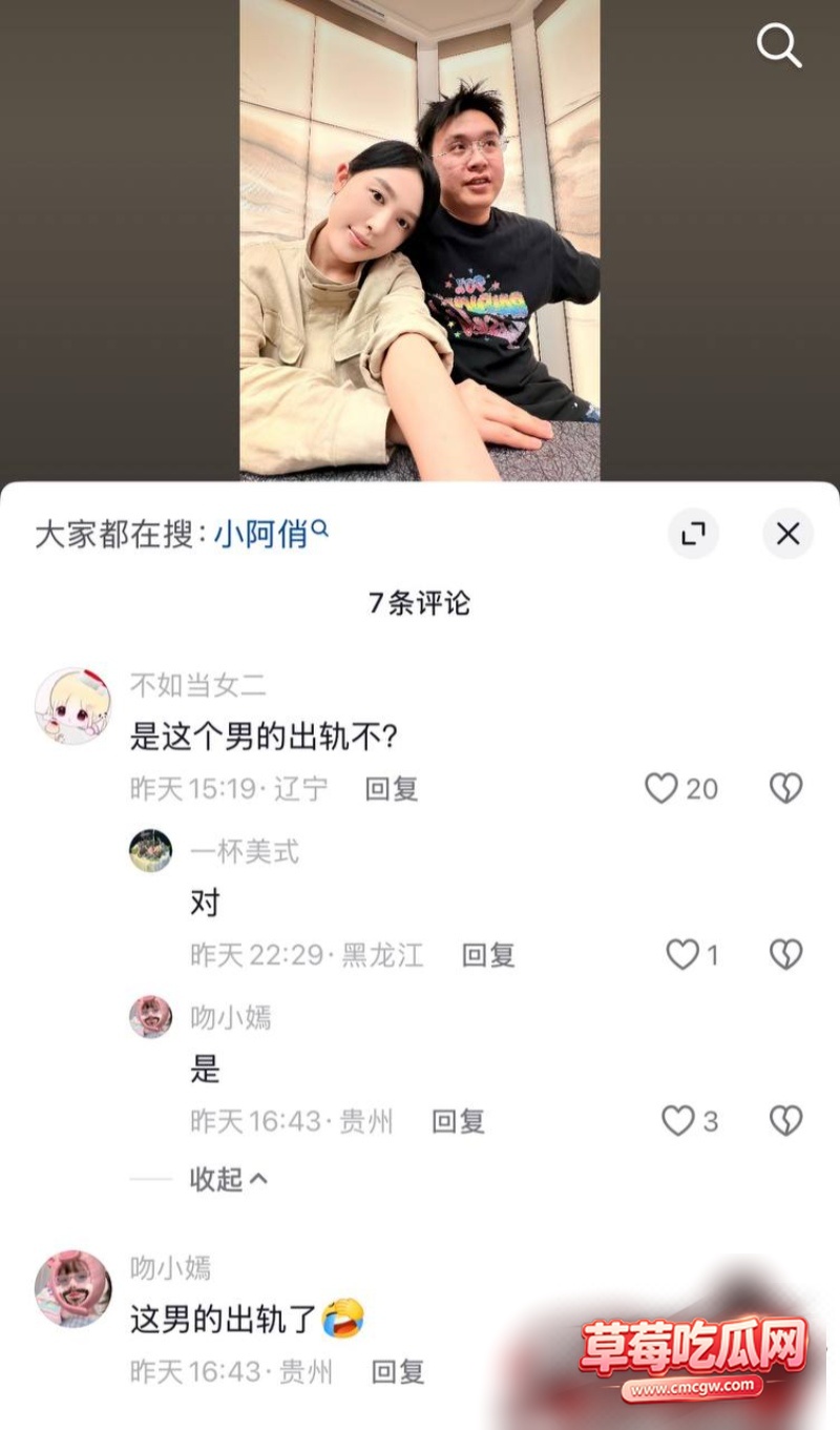 洋仔15 洋仔15