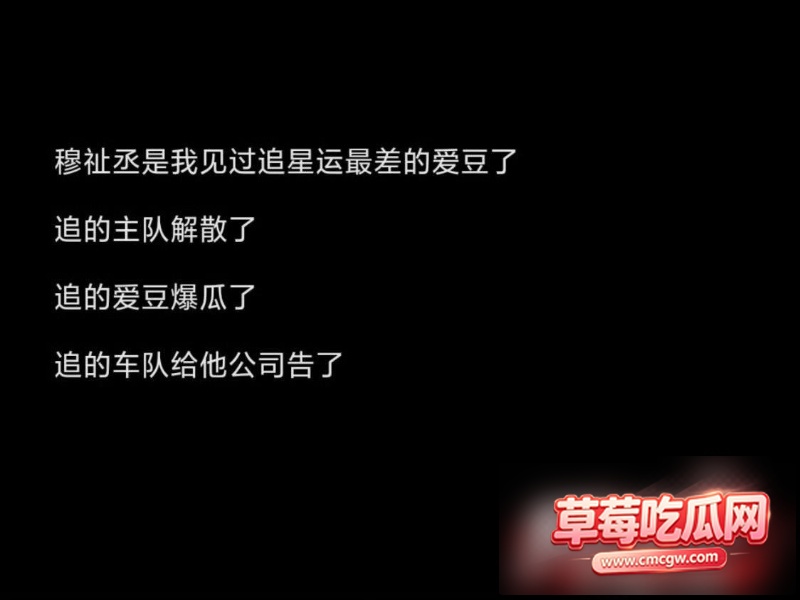 时代少年团抄袭F1logo事件3