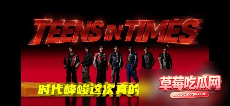 时代少年团抄袭F1logo事件6