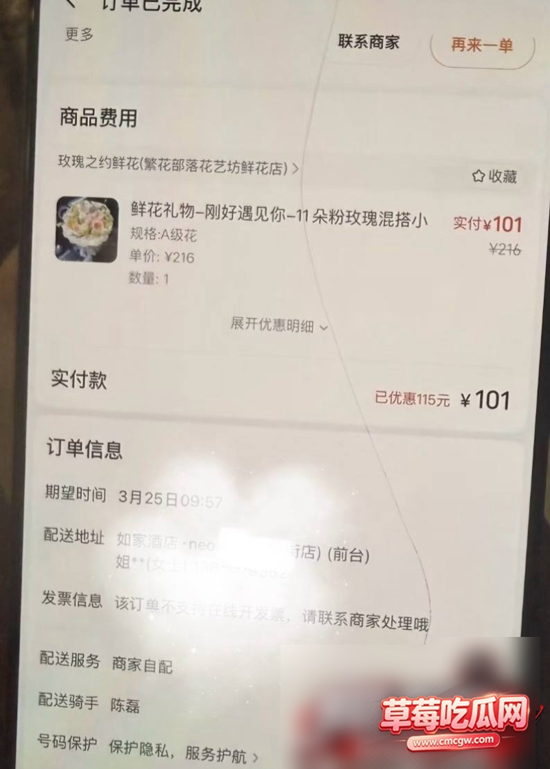 许靖熠17 许靖熠17
