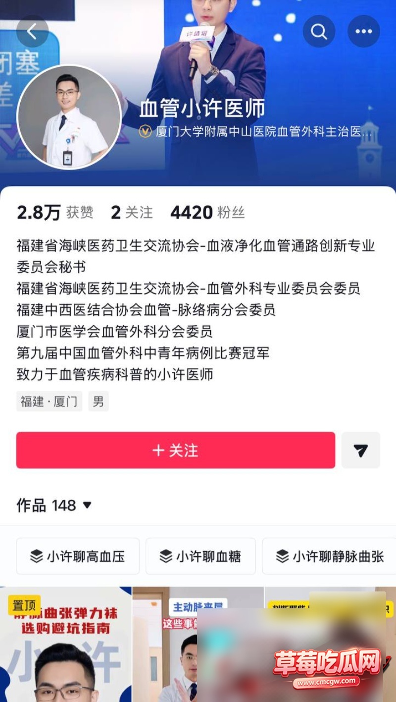 许靖熠18 许靖熠18