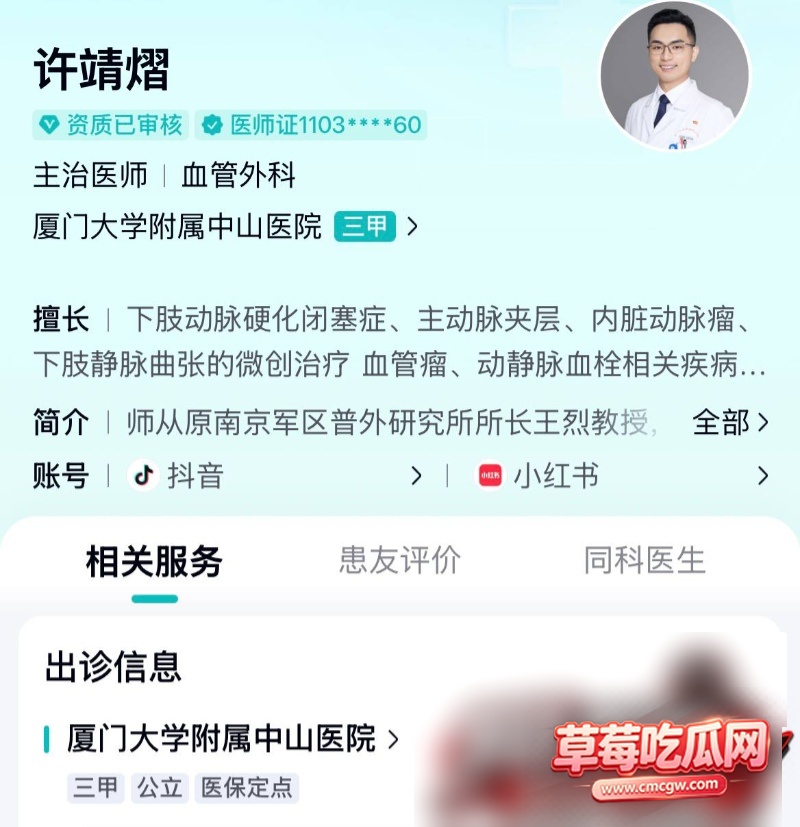 许靖熠27 许靖熠27