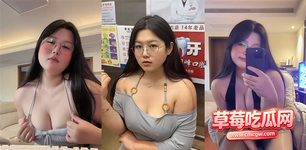 网红 网红