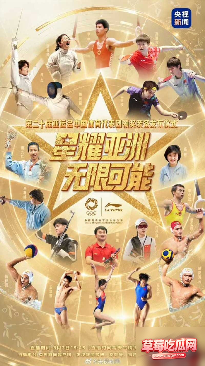 日本7 日本7