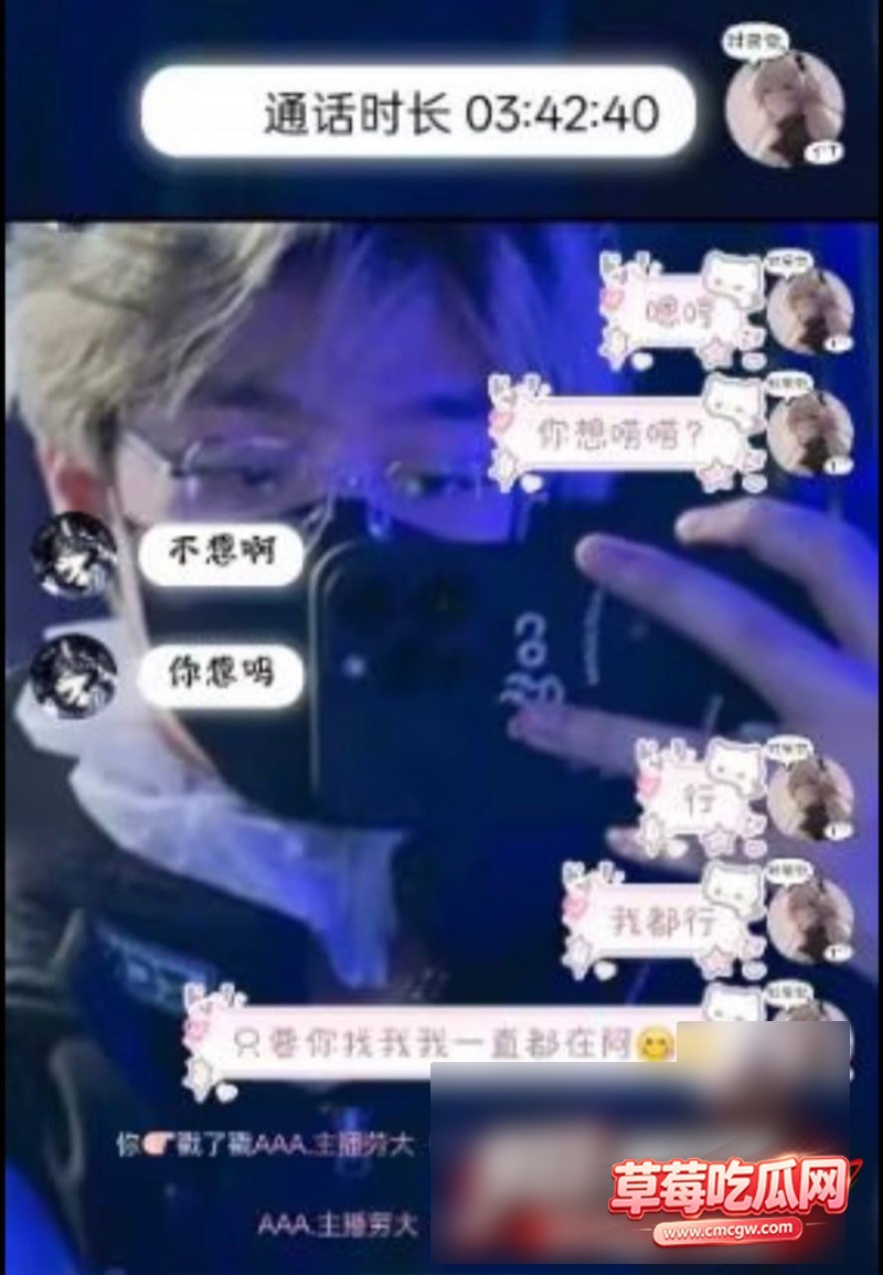 b站12 b站12