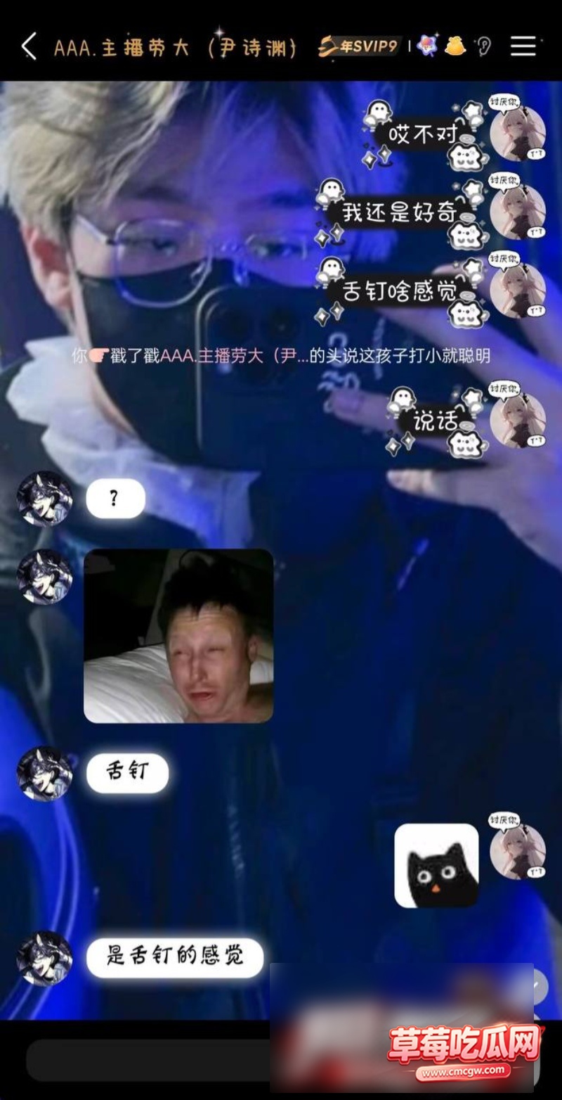 b站38 b站38