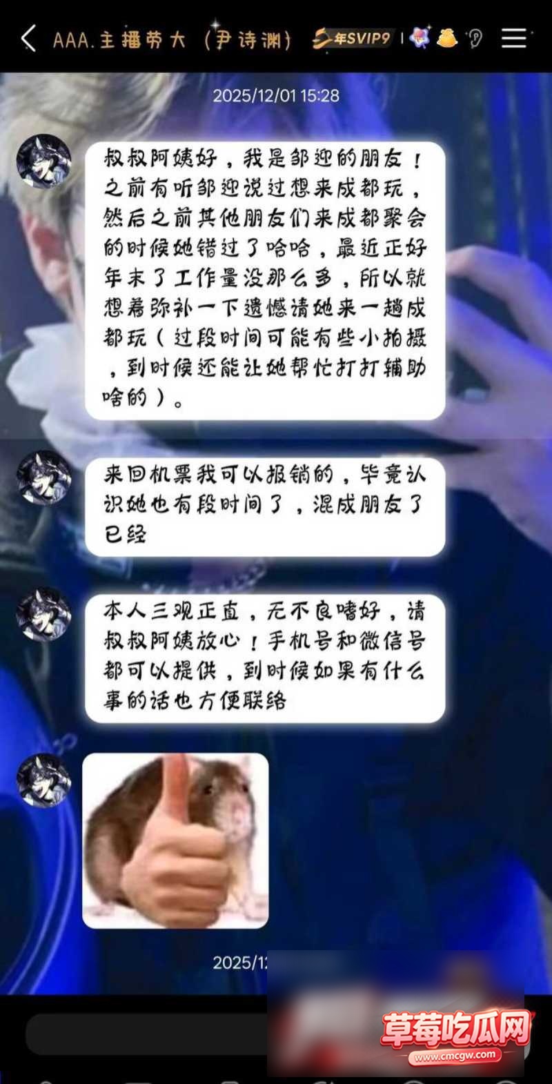 b站39 b站39