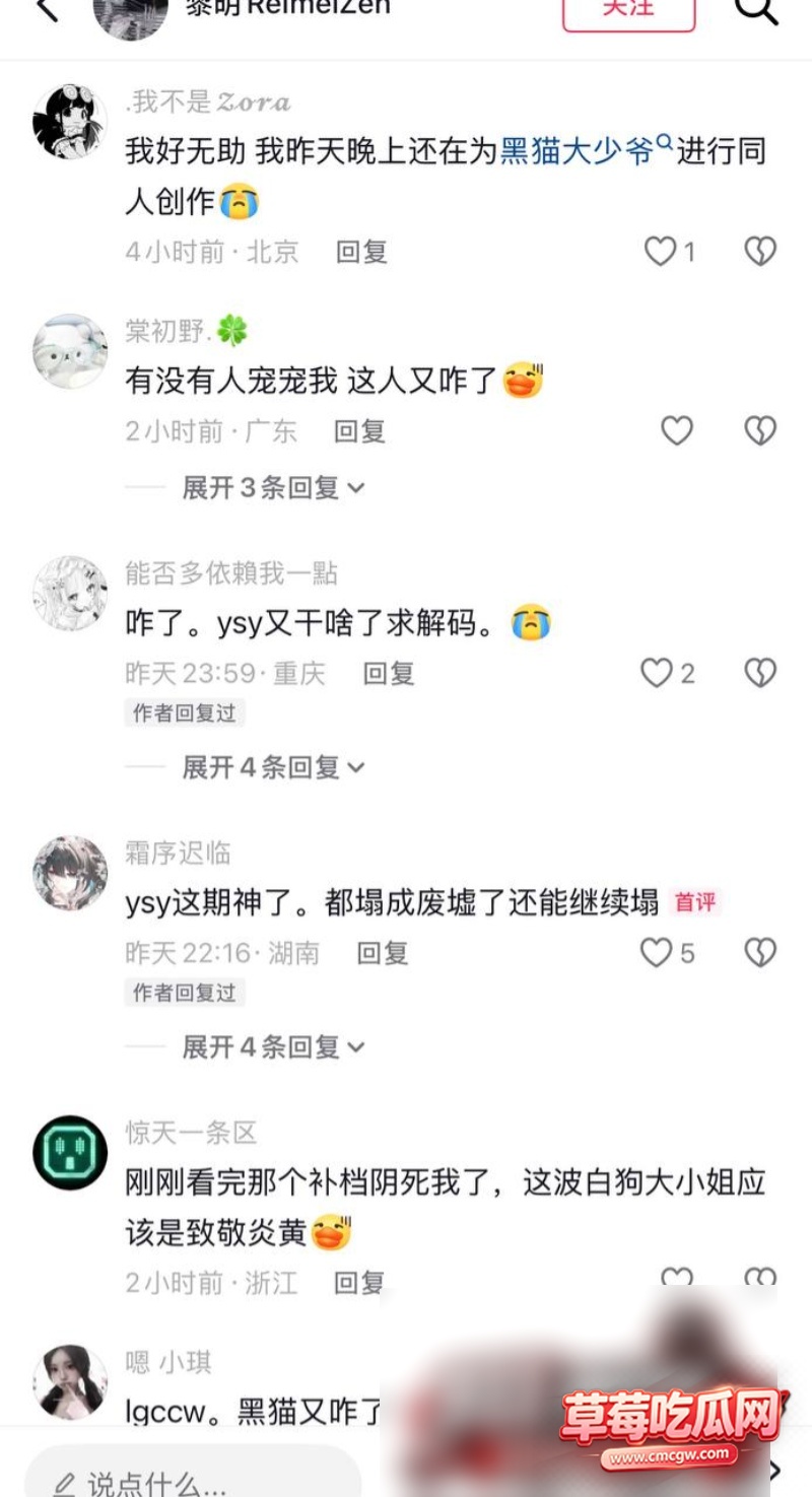 b站13 b站13