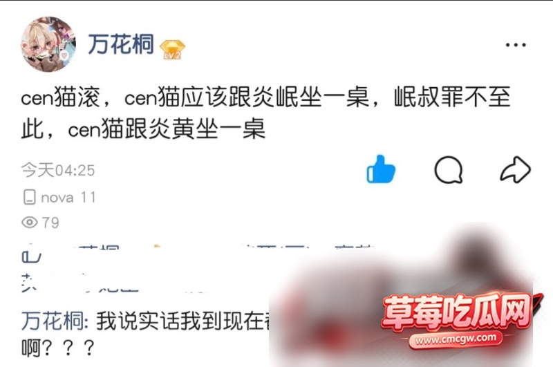 b站14 b站14