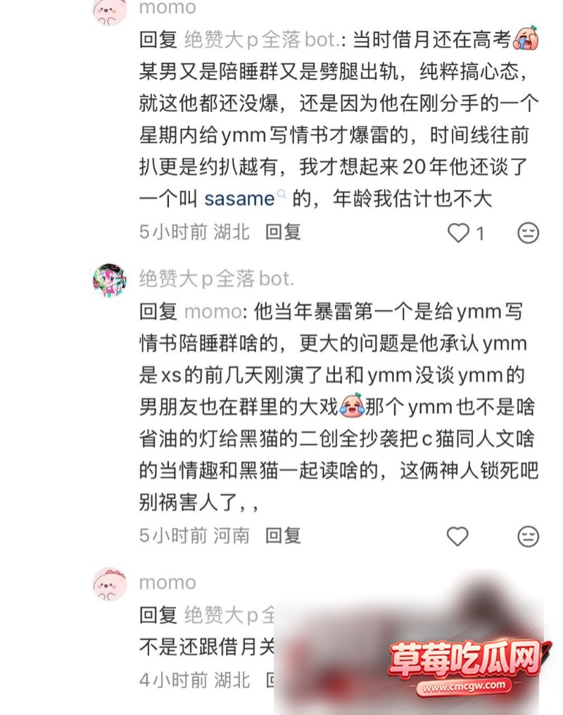 b站15 b站15