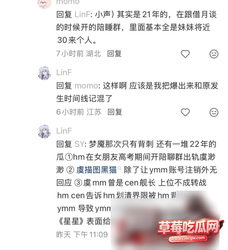 b站19 b站19