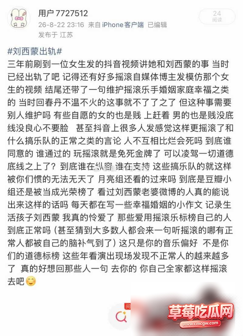 刘西蒙1 刘西蒙1