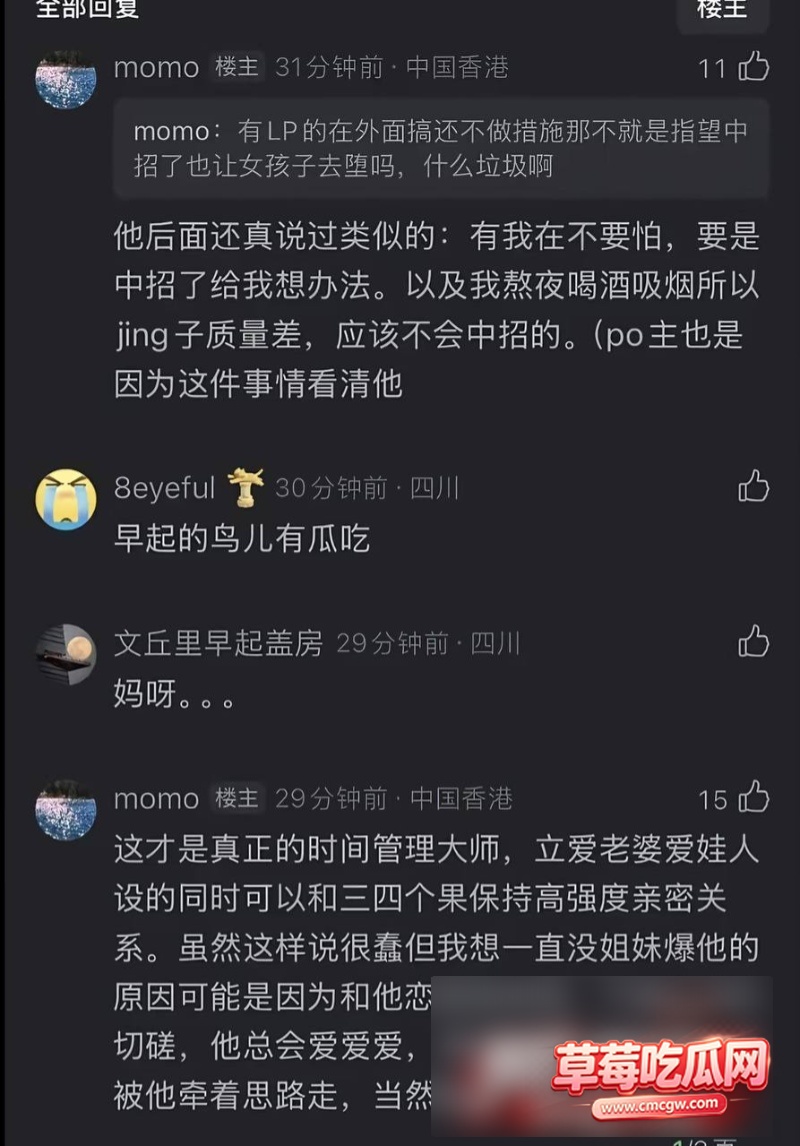 刘西蒙2 刘西蒙2