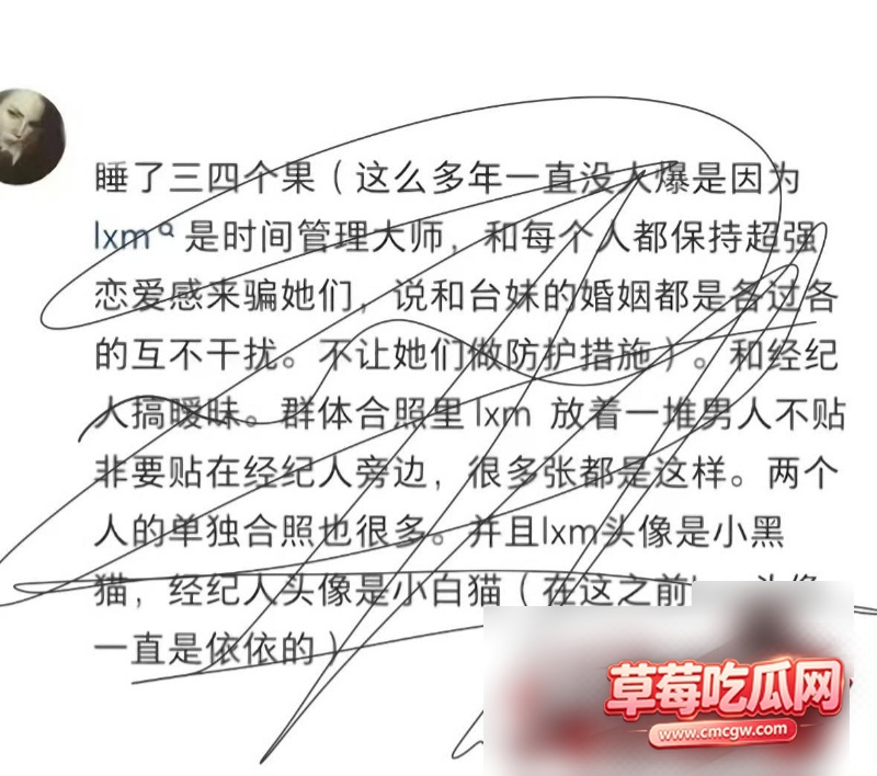 刘西蒙38 刘西蒙38