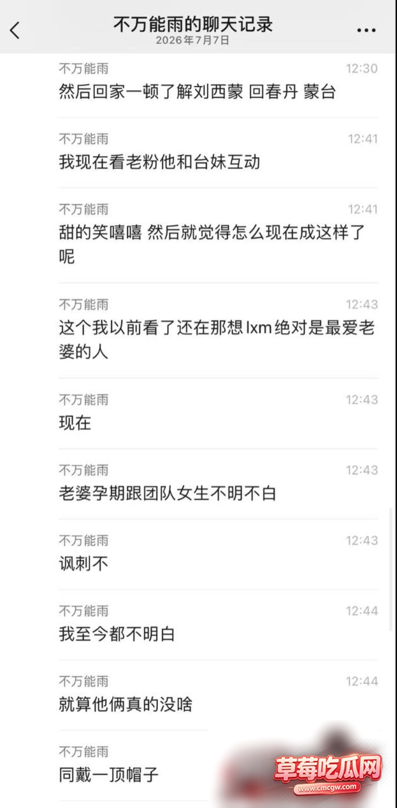 刘西蒙4 刘西蒙4
