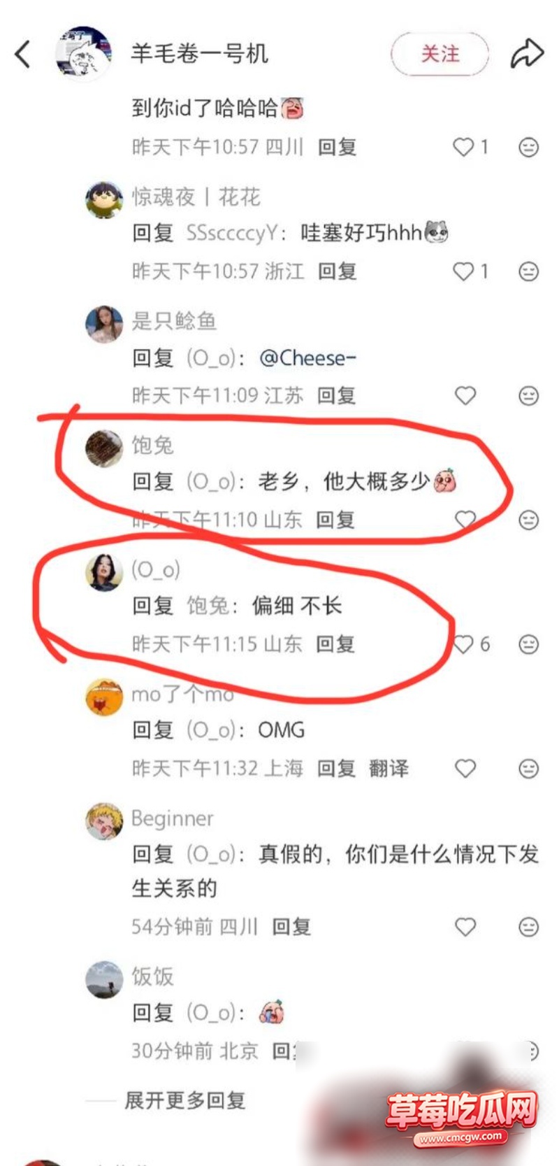 刘西蒙7 刘西蒙7