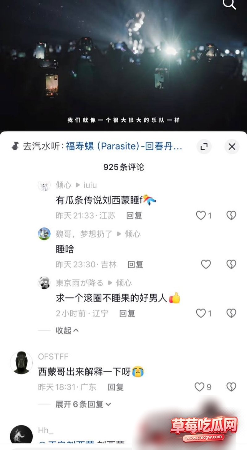 刘西蒙15 刘西蒙15